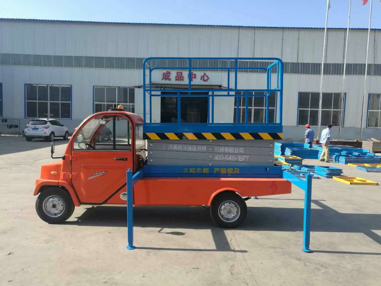 车载剪叉式液压升降机 车载剪叉式液压升降机